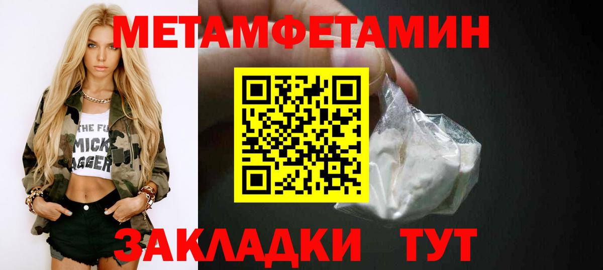 Амфетамин 97% Краснокаменск