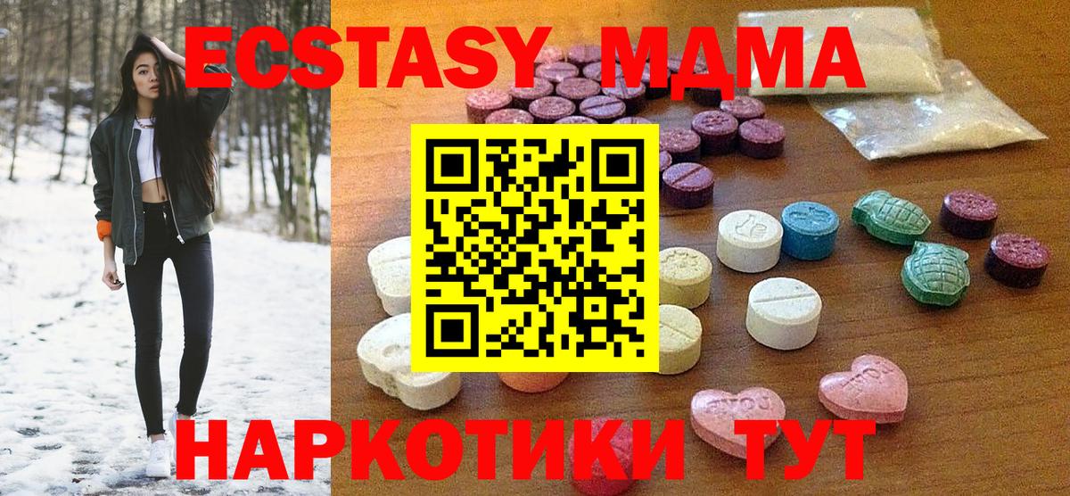 Краснокаменск  Ecstasy louis Vuitton  ЭКСТАЗИ  ссылка на мегу tor  ЭКСТАЗИ VHQ  Вход с VPN 
