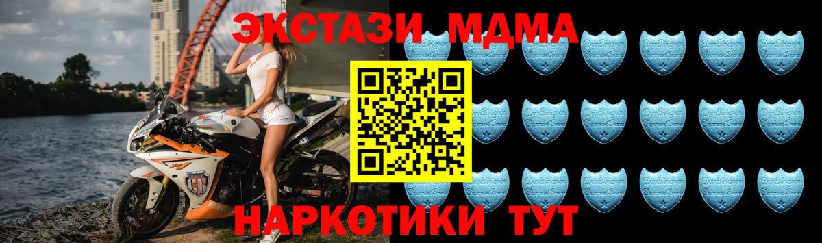 ЭКСТАЗИ Punisher Краснокаменск