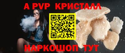 твердый Канаш