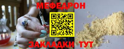 стаф Кандалакша