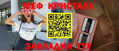 трава Ирбит