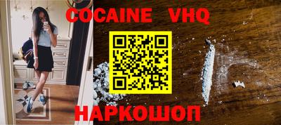 героин Изобильный