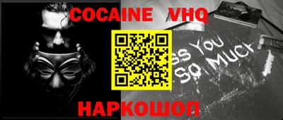 героин Изобильный