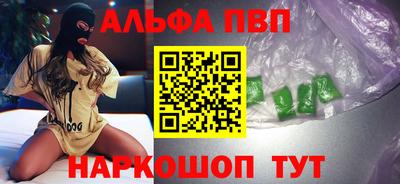 трава Ирбит