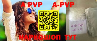 трава Ирбит