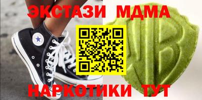 МДПВ Ипатово