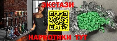трава Ирбит