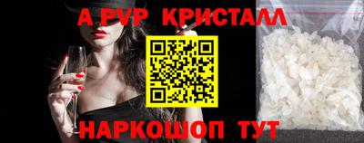 МДПВ Ипатово