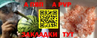 стаф Кандалакша