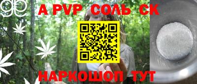 героин Изобильный