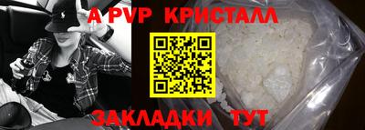 трава Ирбит