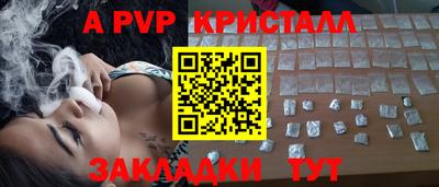 трава Ирбит