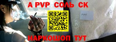 гидропоника Камышлов
