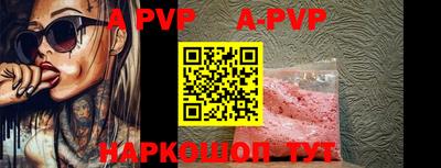 трава Ирбит