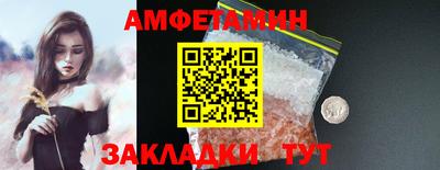 трава Ирбит
