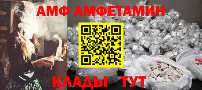 трава Ирбит