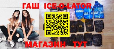 героин Изобильный