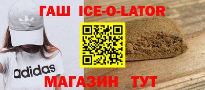 трава Ирбит