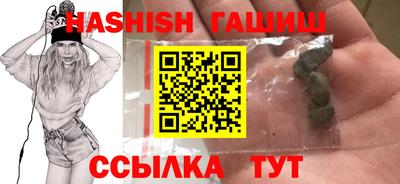 стаф Кандалакша