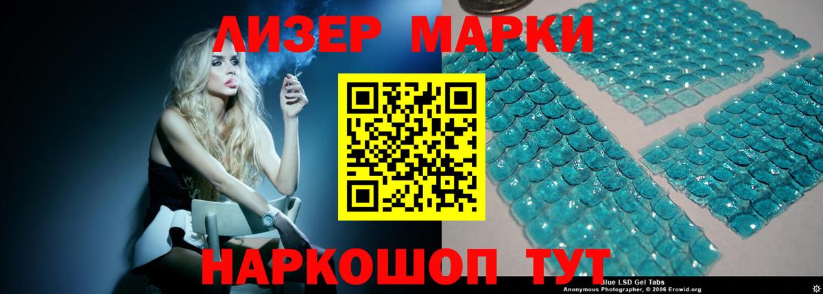 ЛСД экстази ecstasy  LSD-25 экстази кислота  Краснокаменск  Вход с VPN 