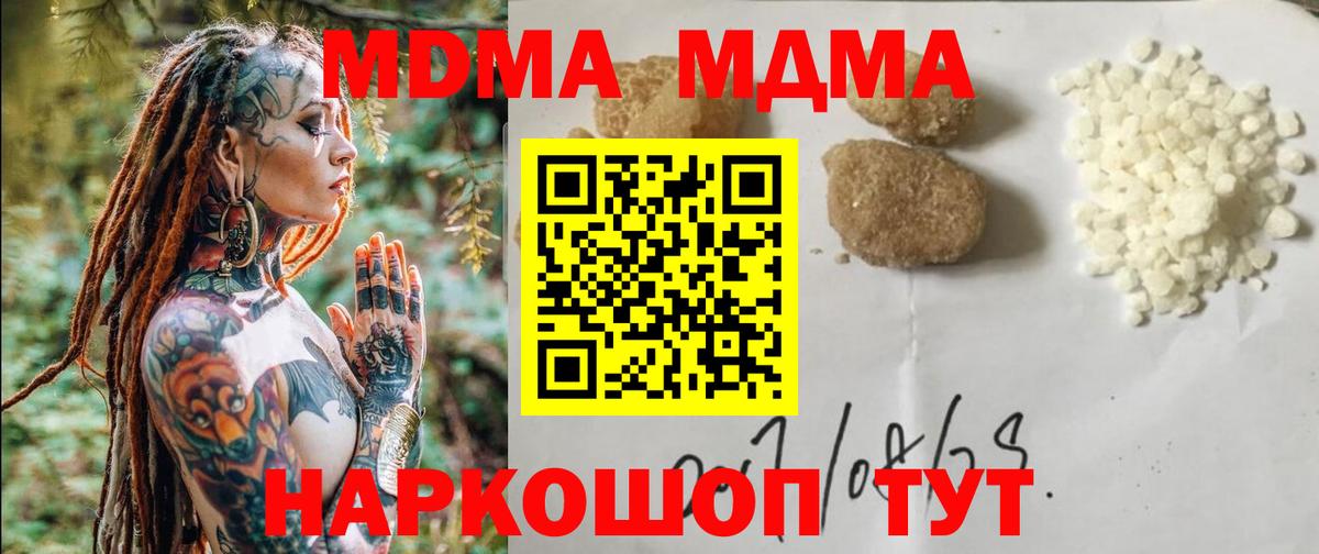 COCAIN  MDMA  ГАШИШ  Меф МЯУ МЯУ   Краснокаменск  Меф МЯУ МЯУ  Каннабис  Вход с VPN  ЭКСТАЗИ 