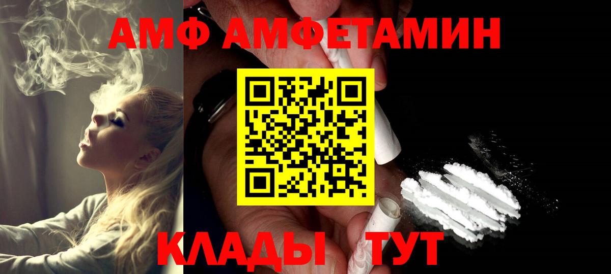 Метамфетамин мет  Метамфетамин мет  Метамфетамин  Вход с VPN  Краснокаменск 