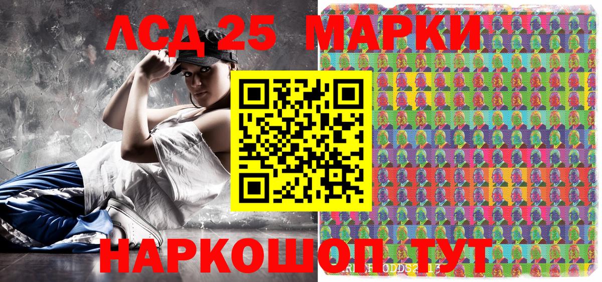 Марки N-bome 1,8мг  Вход с VPN  Марки NBOMe  Краснокаменск 