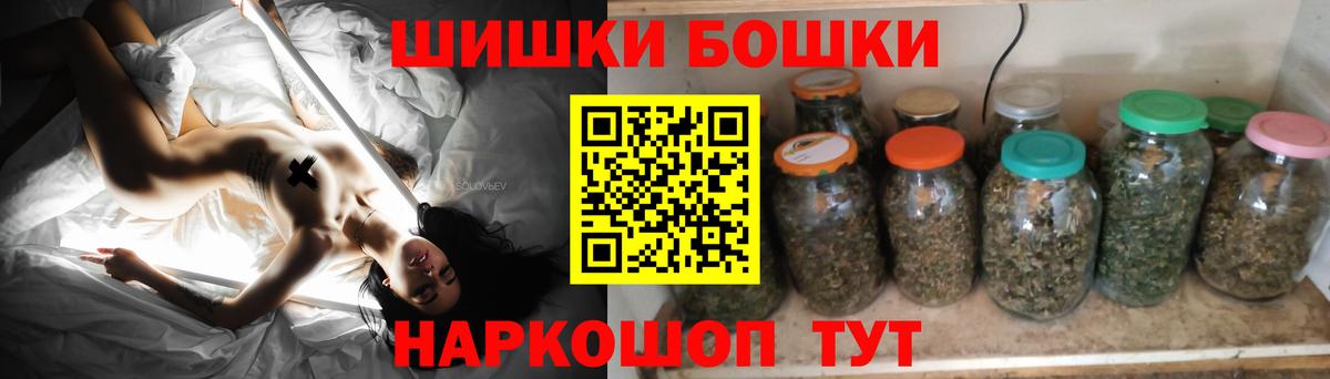 Каннабис индика  МАРИХУАНА планчик  Краснокаменск  Бошки марихуана гибрид  Шишки марихуана тримм  Вход с VPN 